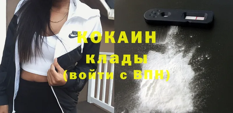 Cocaine Колумбийский  мега вход  Камень-на-Оби 